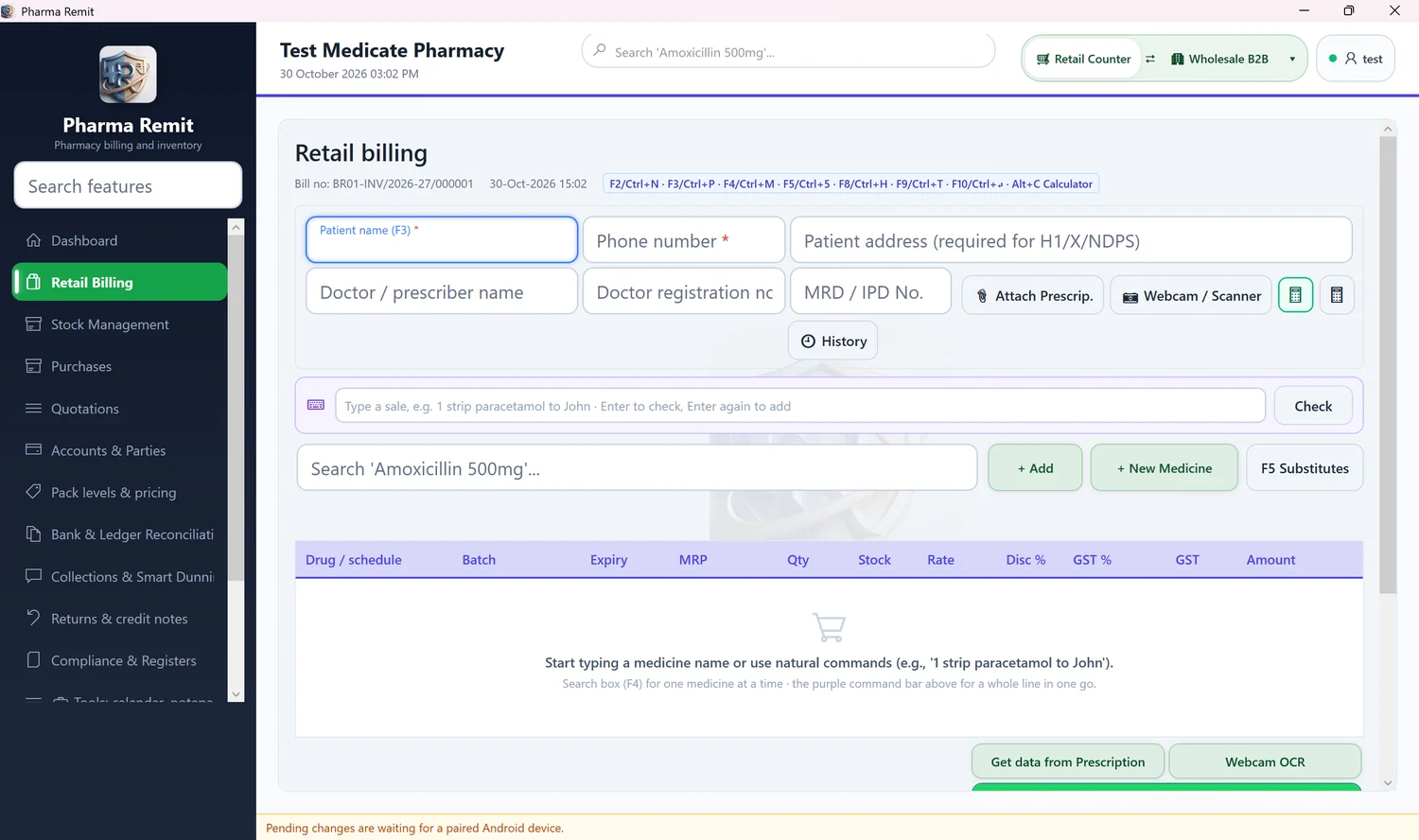 The retail billing screen